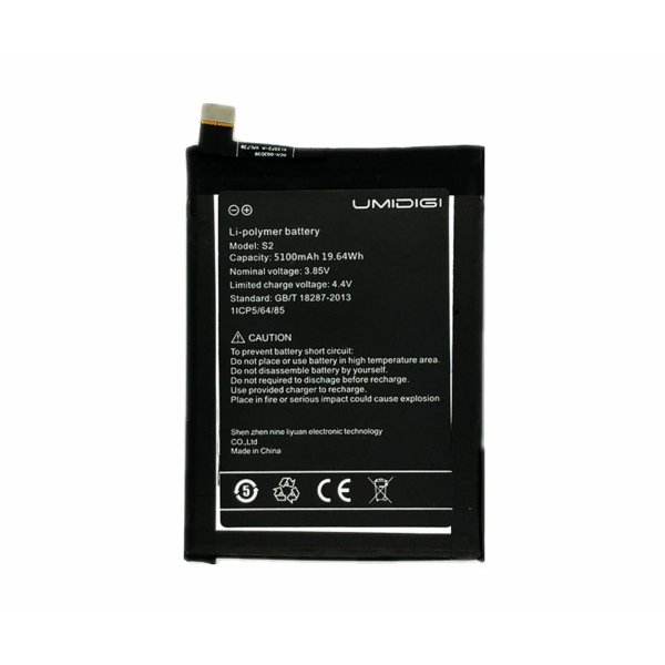 Батарея Umi Umidigi S2 / S2 Pro / S2 Light [Original PRC]